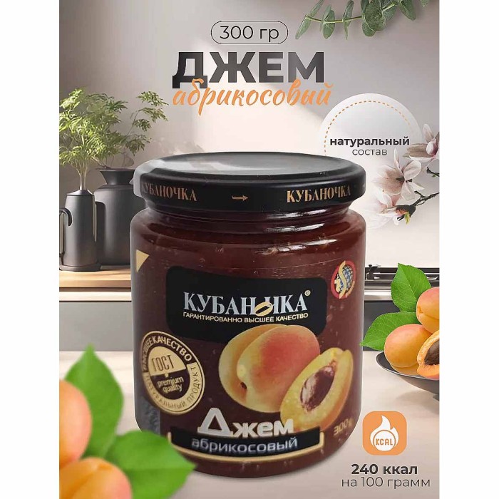 Джем Кубаночка абрикосовый 300гр ст/б