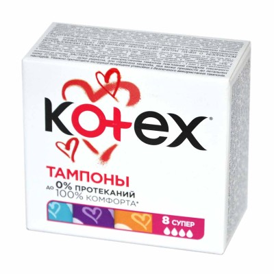 Тампоны Kotex Super 8шт к/у