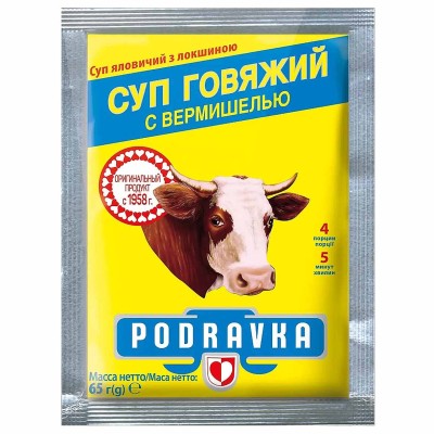 Суп Podravka Говяжий с вермишелью 65гр м/у