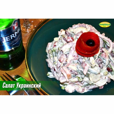 Салат Украинский СП