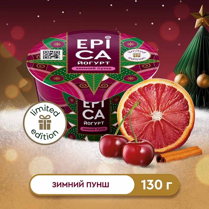 Йогурт Epica Зимний пунш 4,8% 130гр пэт
