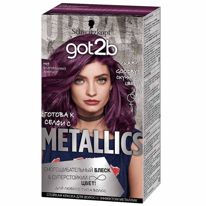 Краска для волос Got2b M69 Благородный аметист 142,5мл к/у