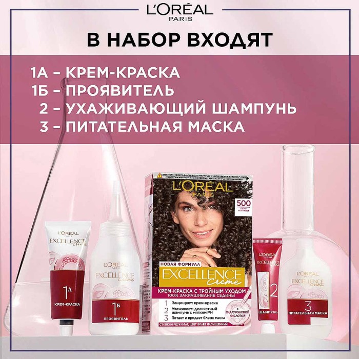 Краска для волос Loreal Exellence 8.1 Светло-русый пепел к/у