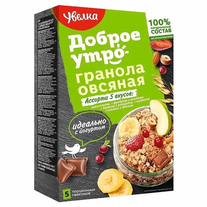 Гранола овсяная Увелка ассорти 5 вкусов 5*40гр к/у