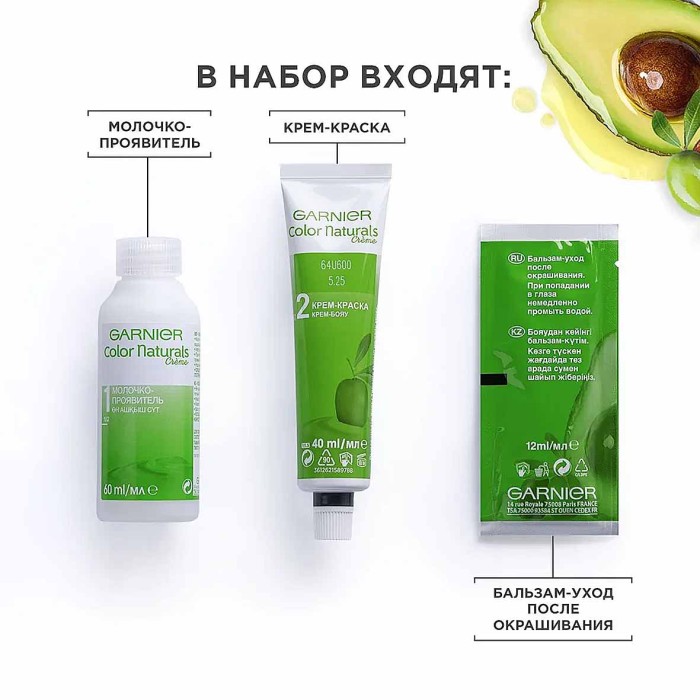 Краска для волос Garnier Color Naturals 4.12 Холодный шатен к/у