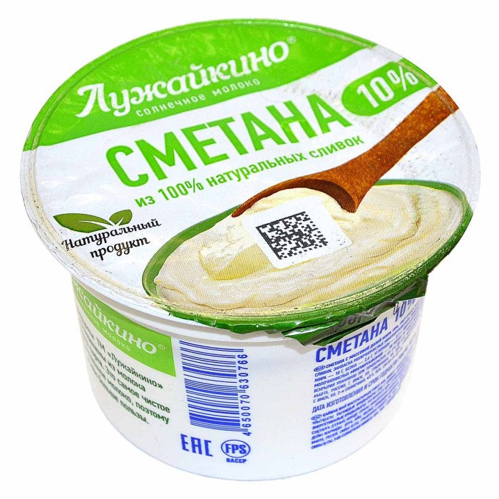 Сметана Лужайкино 10% 180гр пэт