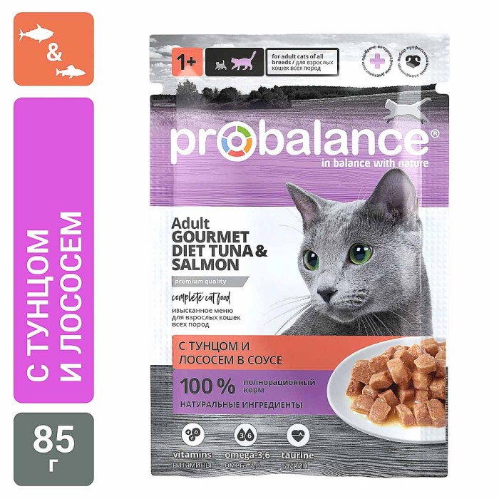 Корм для кошек ProBalance Goumet diet с тунцом и лососем в соусе 85гр пауч