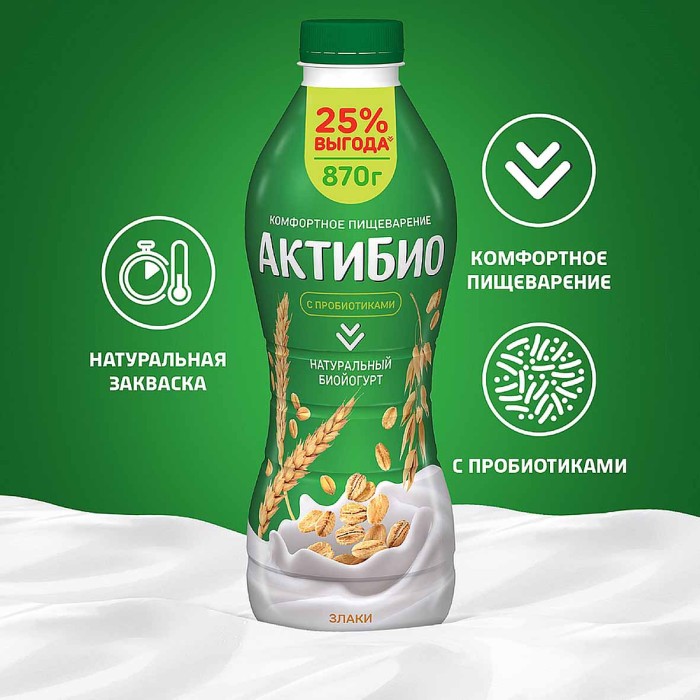 Биойогурт питьевой Актибио натуральный злаки 1,6% 870гр пэт