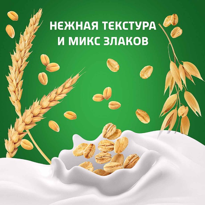 Биойогурт питьевой Актибио натуральный злаки 1,6% 870гр пэт