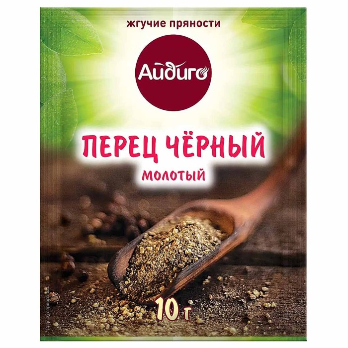 Перец черный Айдиго молотый 10гр м/у