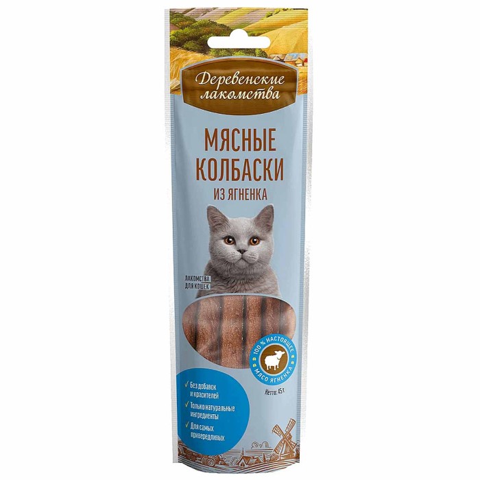 Лакомство для кошек Деревенские лакомства Колбаски мясные из ягненка 50гр м/у