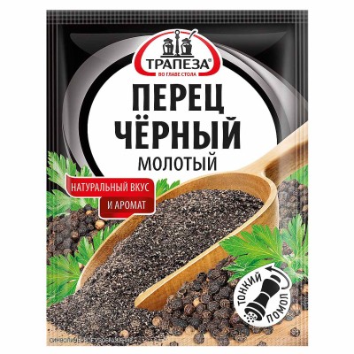 Перец черный Трапеза молотый 20гр м/у