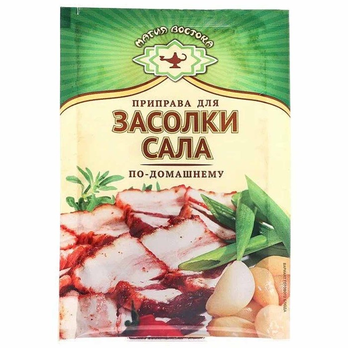 Приправа Магия востока Экстра для засолки сала по-домашнему