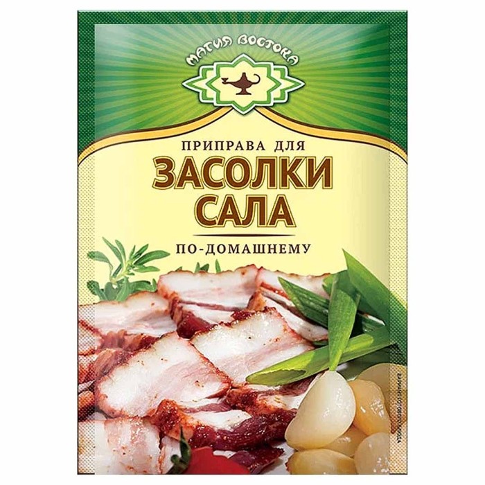 Приправа Магия востока Экстра для засолки сала по-домашнему