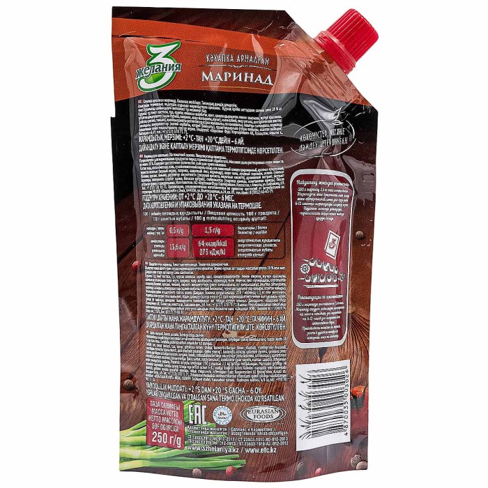 Маринад 3 желания Для шашлыка Д 250гр д/п