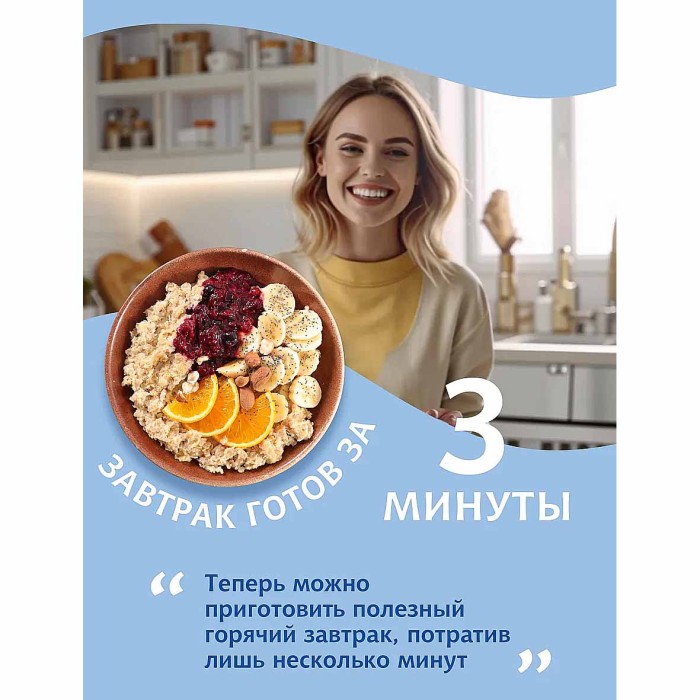Хлопья Мистраль Смесь 5 злаков 400гр к/у