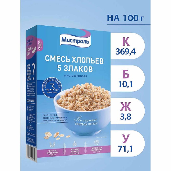 Хлопья Мистраль Смесь 5 злаков 400гр к/у