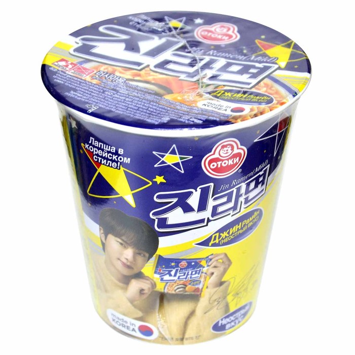 Лапша Ottogi Jin Ramen Mild 65гр стакан