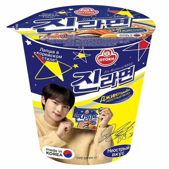 Лапша Ottogi Jin Ramen Mild 65гр стакан