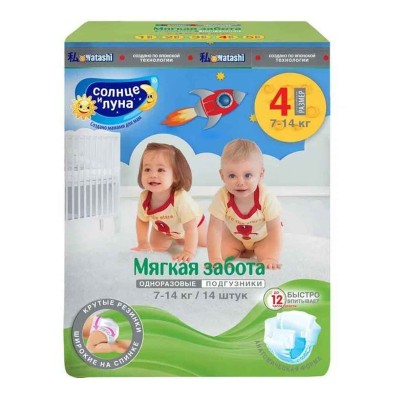 Подгузники Солнце и луна Мягкая забота 4/L (7-14кг) 14шт м/у