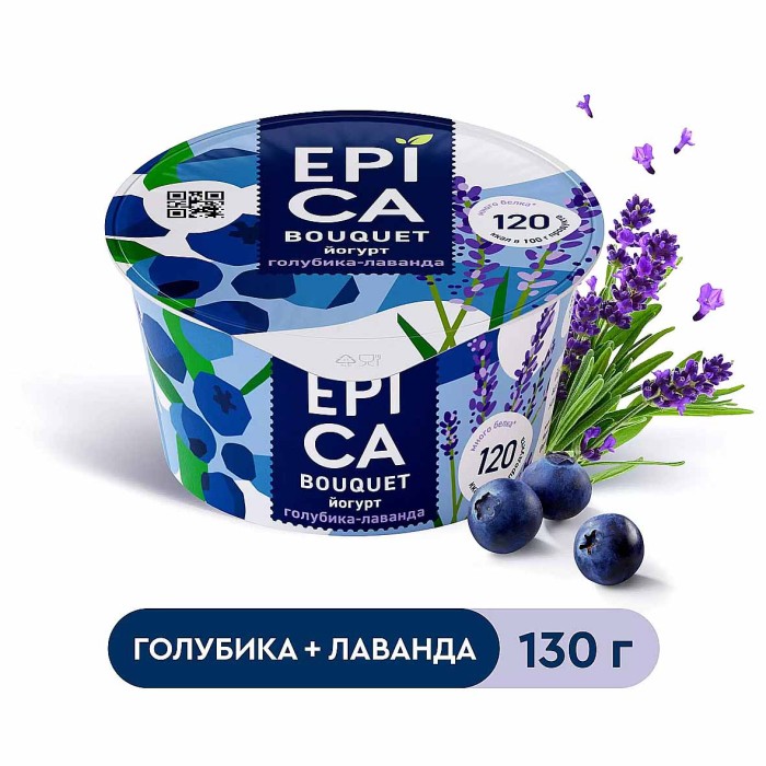 Йогурт Epica Bouquet голубика-лаванда 4,8% 130гр пэт