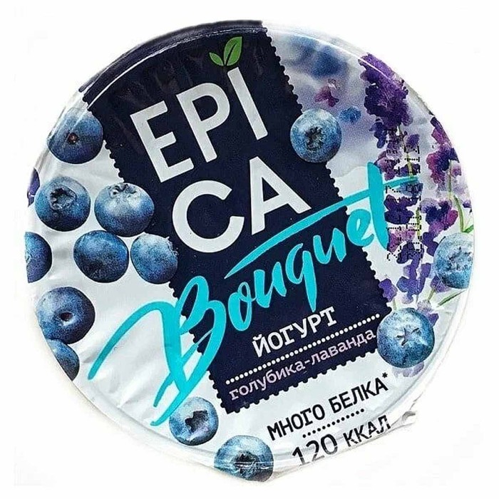 Йогурт Epica Bouquet голубика-лаванда 4,8% 130гр пэт