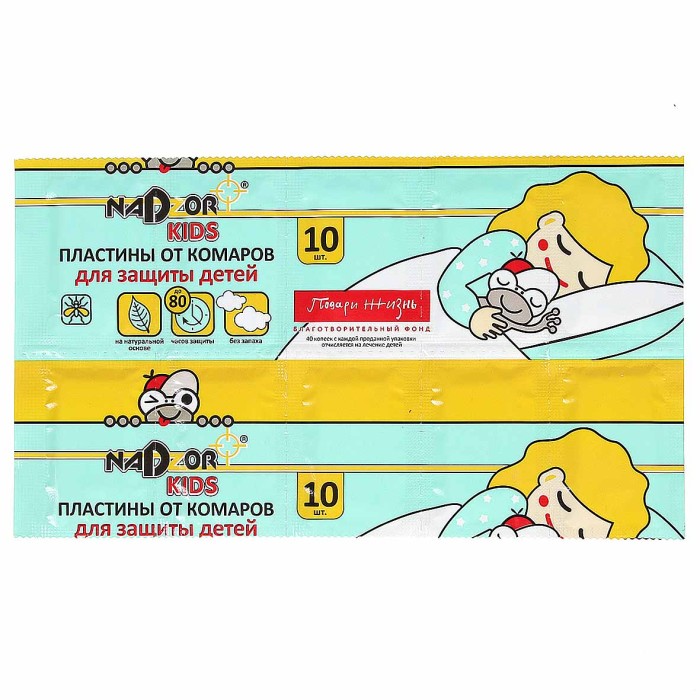 Пластины Nadzor от комаров для детей без запаха 10шт артDET005G