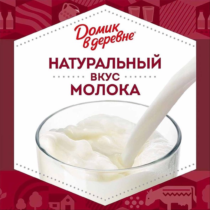 Молоко Домик в деревне стерилизованное 6% 950мл т/п