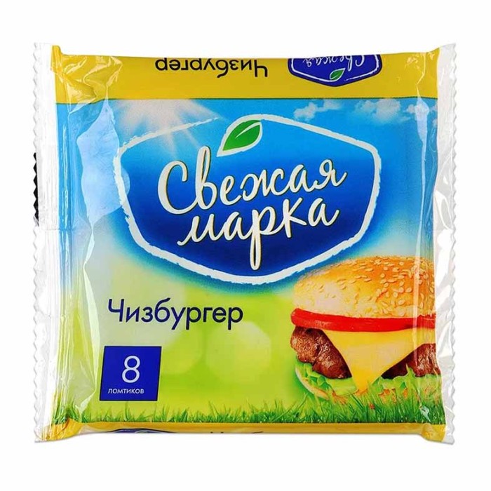 Сыр плавленый Свежая марка Чизбургер 45% ломтики 130гр м/у