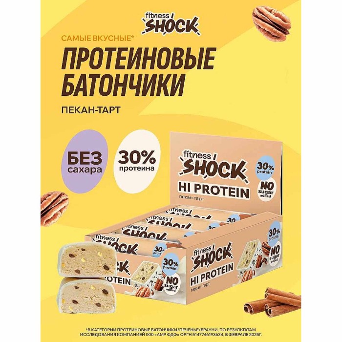 Батончик протеиновый Fitnesshock Пекан торт 30% 50гр м/у