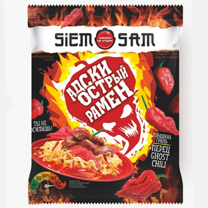 Лапша Siem Sam рамен адски острый со вкусом говядины гриль 90гр м/у