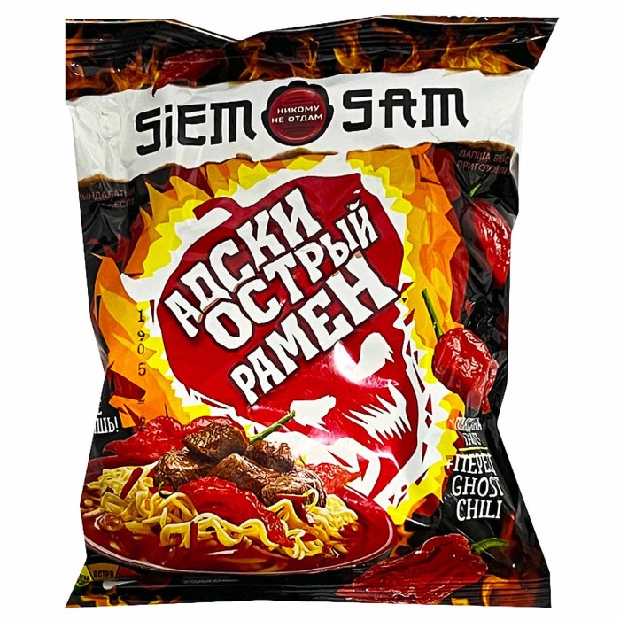Лапша Siem Sam рамен адски острый со вкусом говядины гриль 90гр м/у