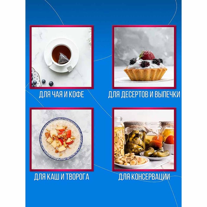 Заменитель сахара Сладис 1200шт пэт