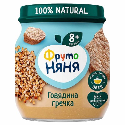 Пюре ФрутоНяня говядина с гречкой и морковью с 8мес 100гр ст/б