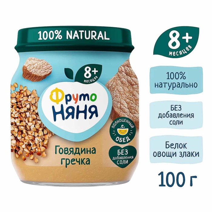 Пюре ФрутоНяня говядина с гречкой и морковью с 8мес 100гр ст/б