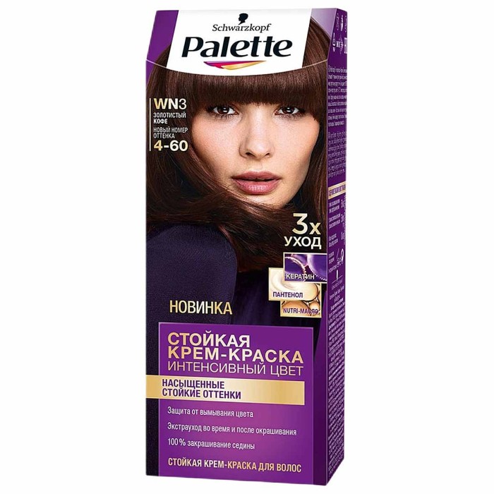 Краска для волос Palette ICC WN3 Золотистый кофе 110гр к/у П