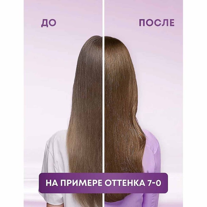 Краска для волос Palette ICC WN3 Золотистый кофе 110гр к/у П