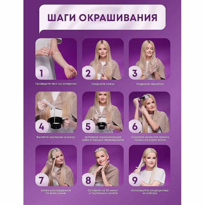 Краска для волос Palette ICC WN3 Золотистый кофе 110гр к/у П