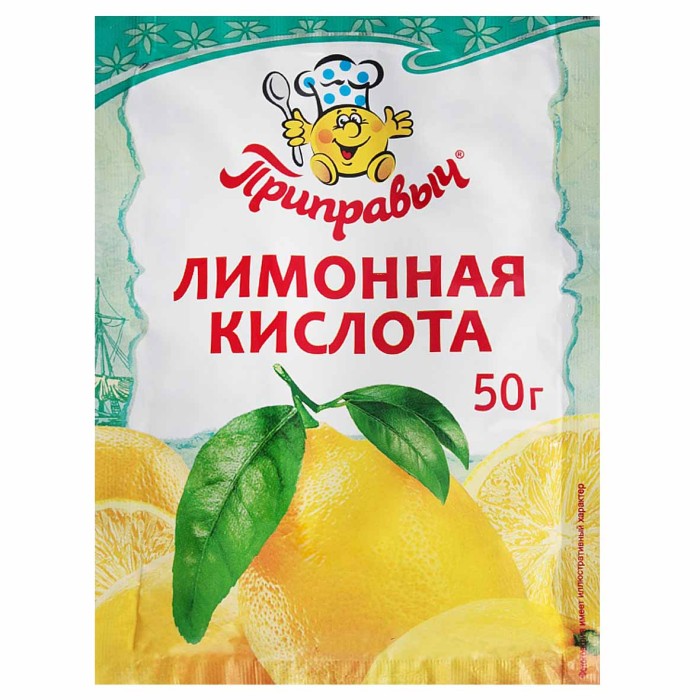 Кислота лимонная Приправыч 50гр м/у