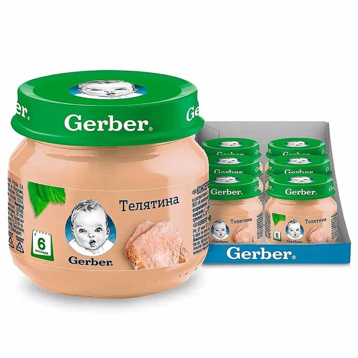 Пюре Gerber телятина с 6мес 80гр ст/б