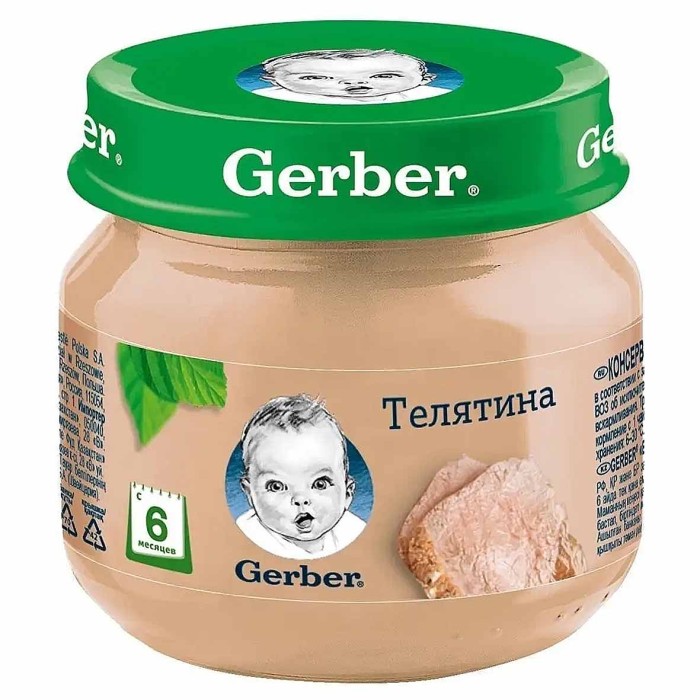 Пюре Gerber телятина с 6мес 80гр ст/б