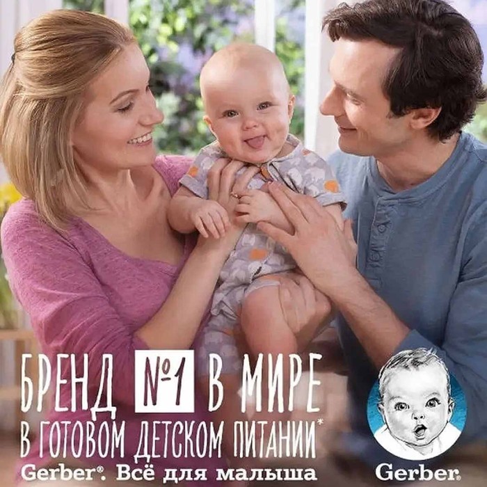Пюре Gerber телятина с 6мес 80гр ст/б