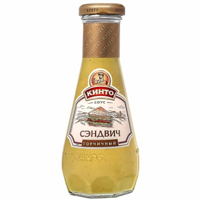 Соус Кинто Сэндвич горчичный 280мл ст/б