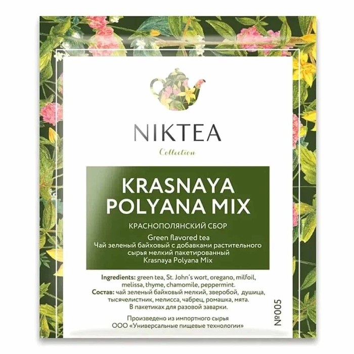 Чай Niktea Краснополянский сбор зеленый 25*2гр к/у