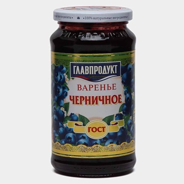 Варенье Главпродукт Гост Черника 550гр ст/б