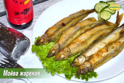 Мойва жареная СП