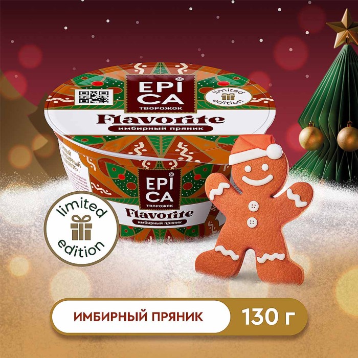 Йогурт Epica Имбирный пряник 7,5% 130гр пэт