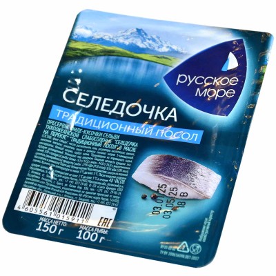 Сельдь Русское море филе-кусочки традиционный посол 150гр пэт