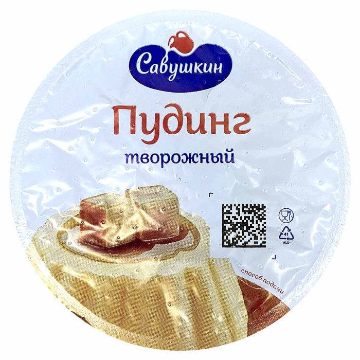 Пудинг Савушкин творожный карамель 4% 130гр пэт