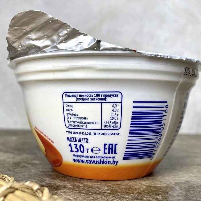 Пудинг Савушкин творожный карамель 4% 130гр пэт